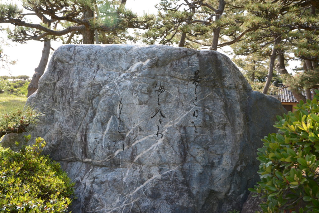 暑き日を海に入れたり最上川